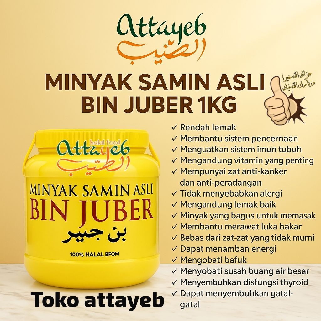 

Minyak Samin Bin Juber 1kg Minyak Nabati Dijamin 100 % Halal dan Banyak Manfaat