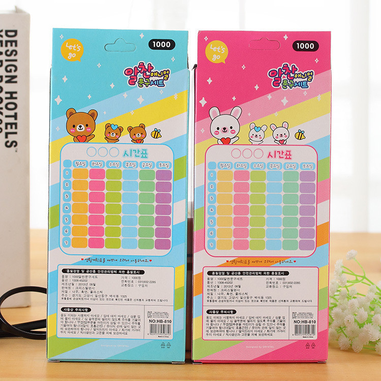 

Alat Tulis Stationary Sekolah Set Paket Alat Tulis 5 In1 Lengkap Kado Souvenir 1019