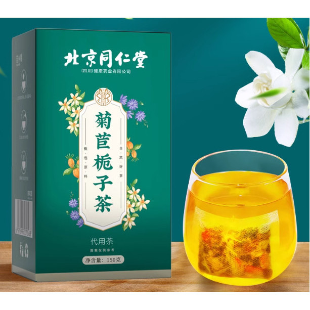 

Ju Ju Zhi zi Cha teh Penurun Asam Urat