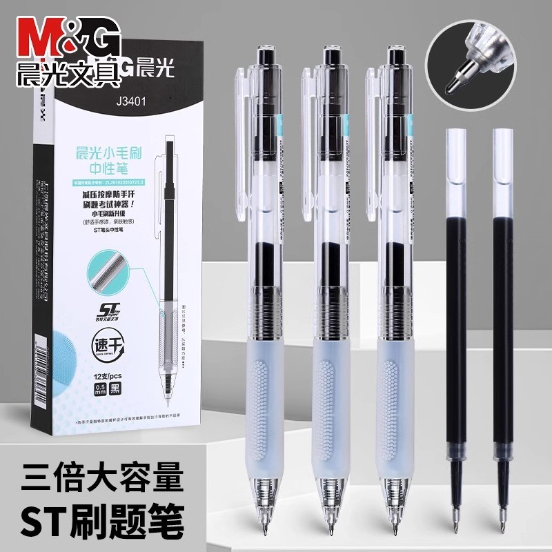 

M&G 0.5 Mm Neutral Pen Soft Silicone Design Fast Drying Ink Refillable Black/Red Office School Stationery Pen