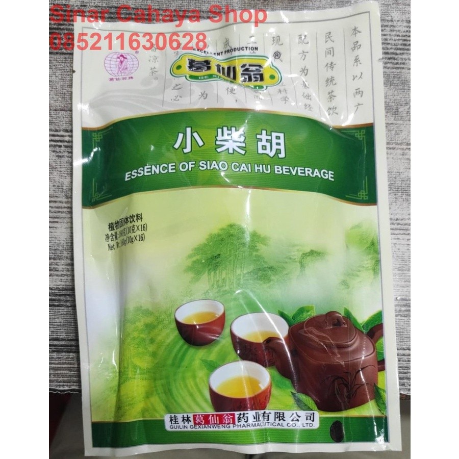 

ESSENCE OF SIAO CAI HU BEVERAGE / MINUMAN PANAS DALAM