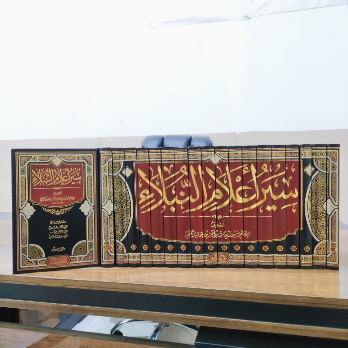 Siyar A'lam An Nubala Siyar Alamin Nubala Darul Ghod
