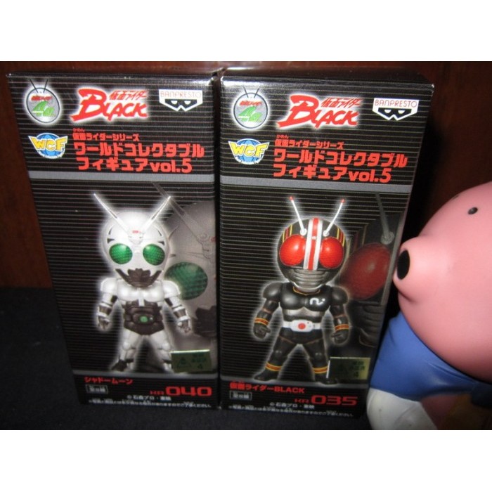 Wcf Kamen Rider Black Shadowmoon very rare figure set 2