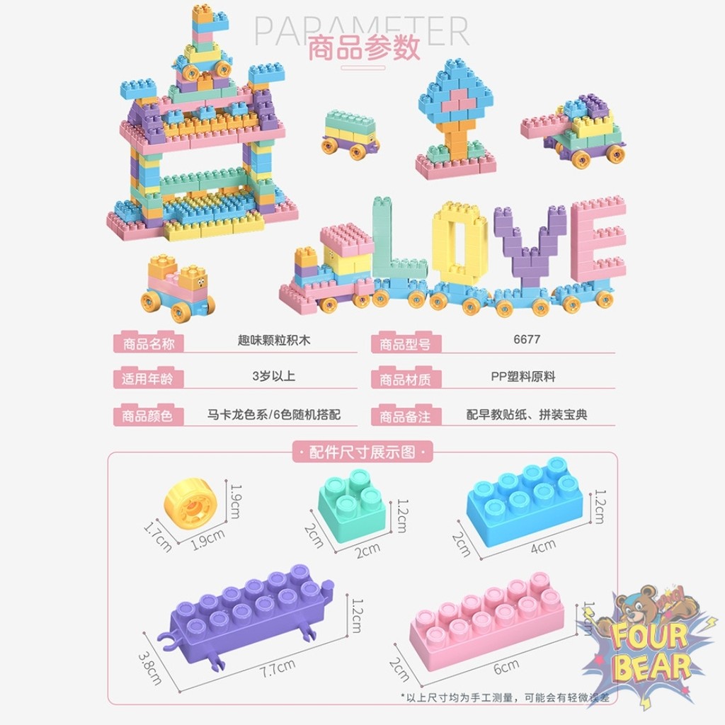 Balok Susun Mainan Edukasi Anak Bayi DIY Brick Block Bricks Set Balok Susun Tas Mainan