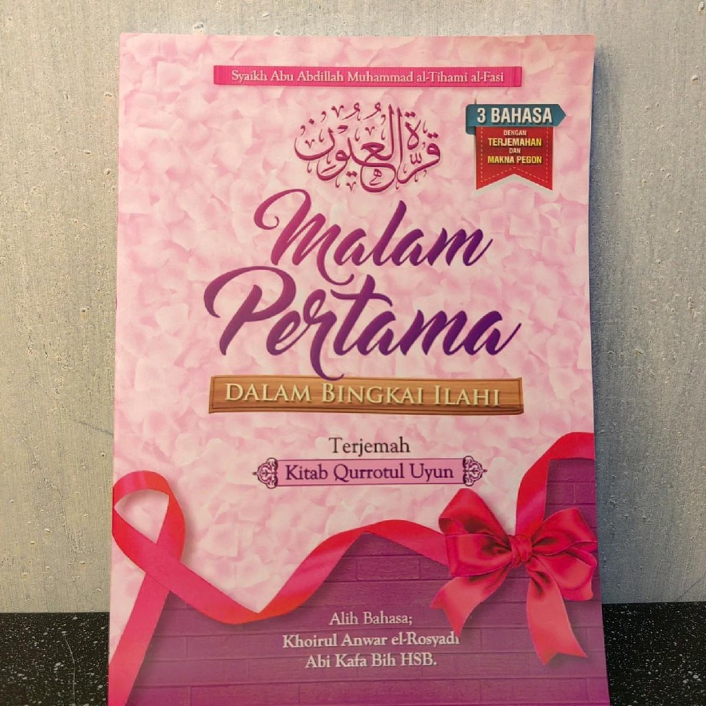 Terjemah Qurratul Uyuni: Malam Pertama dalam Bingkai Ilahi - Quran