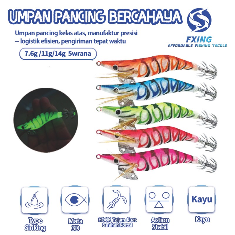 UMPAN PANCING BERCAHAYA 8cm/10 cm/12 cm Umpan Pancing Cumi-cumi 1 pcs Umpan Pancing 5wranan Bercahay