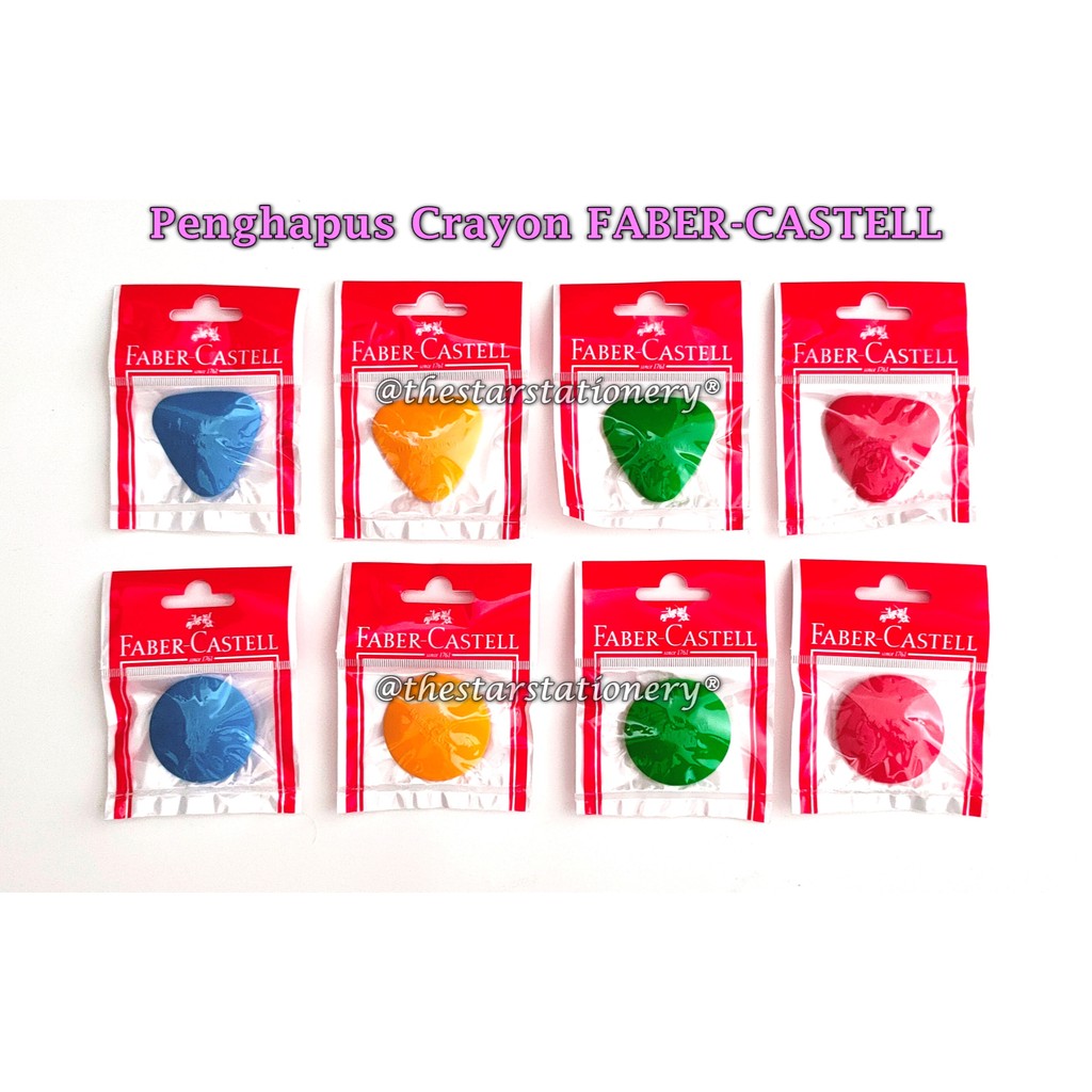 

(1 Biji) GABUNGAN Penghapus Crayon FABER-CASTELL 189024P 189022P / Faber-Castell Grip Eraser