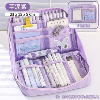 

[New Arrival]Best LBT Tempat Pensil Tas Pena Tempat Pencil Tas Pensil Kotak Pensil Tempat Alat Tulis 90° Perlengkapan Alat Tulis - LILAC