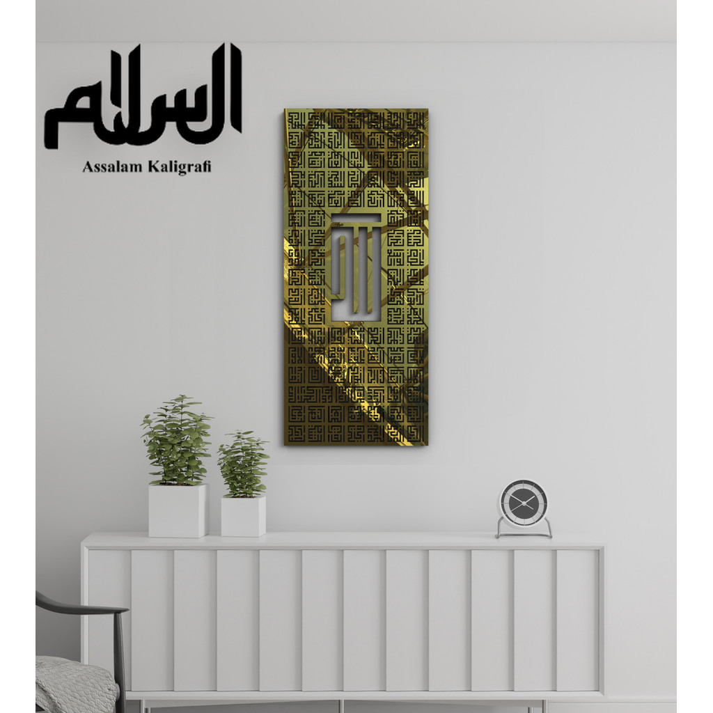 Kaligrafi Akrilik Asmaul Husna 99 Model Kufi/Kufic Vertikal Custom Ukuran Medium & Custom Warna Akri