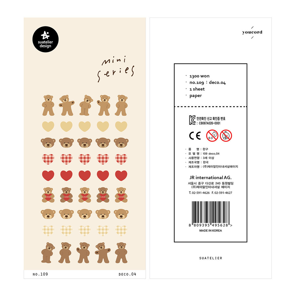 

Korean Import Brand Suatelier Mini Teddy Bear Paper Sticker Scrapbooking Diy Journaling Diary Stationery Sticker Nail Sticker