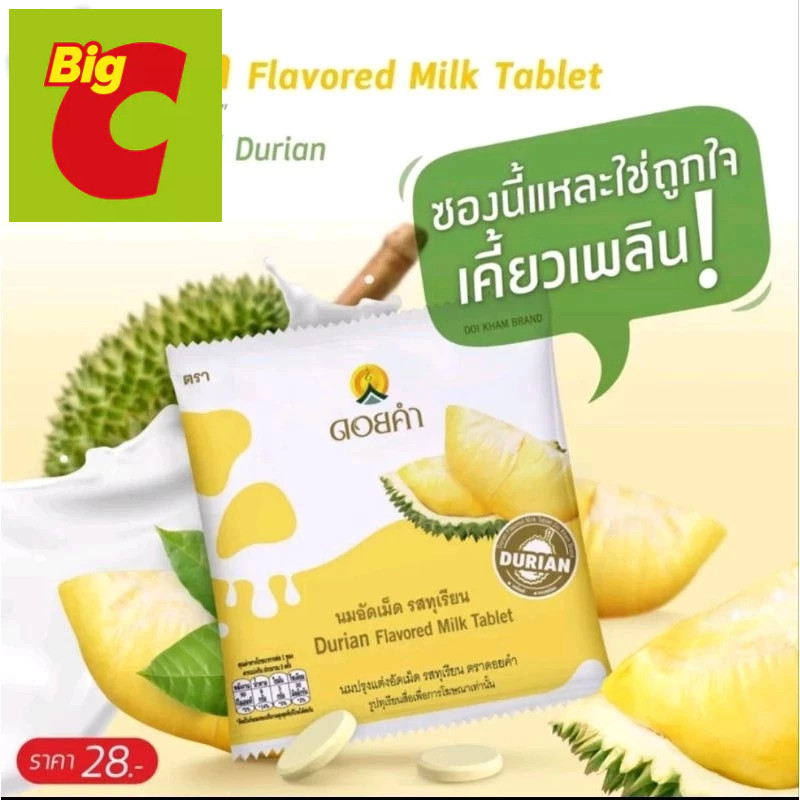 

permen durien doikham thailand