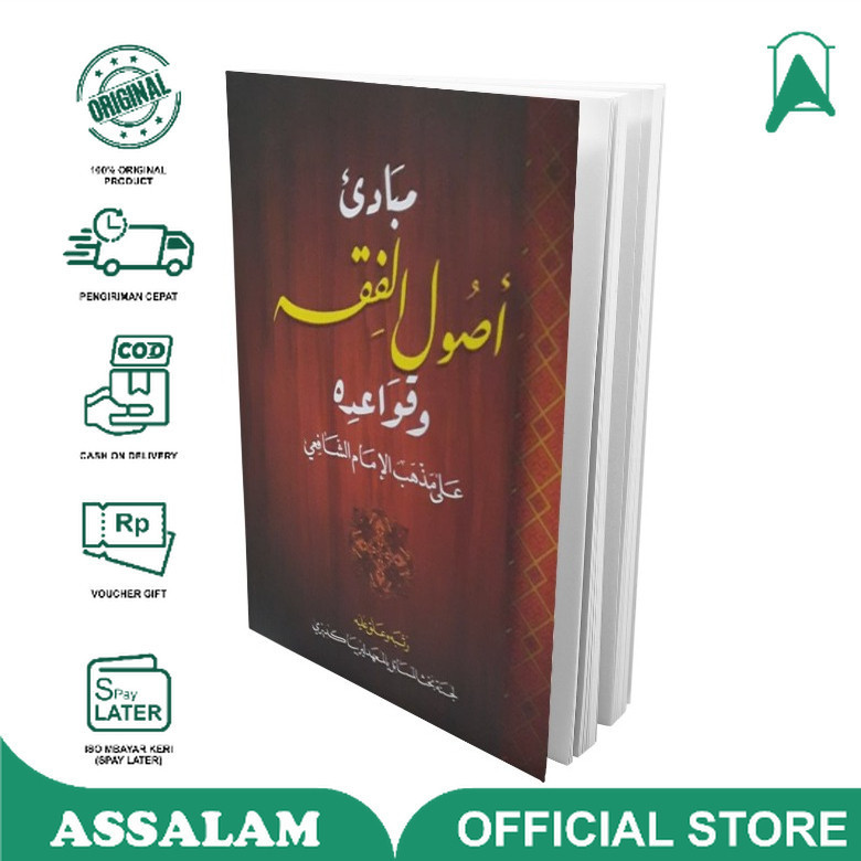 Kitab / Buku Mabadi' Ushul fiqih Lirboyo dah Qoidah Imam Syafi'i | Assalam LIrboyo