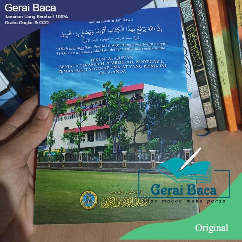 Kitab standar tajwid mmq standar tajwid lirboyo Terjemahan fathul manan Original