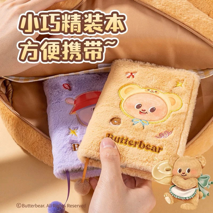 

Deli x Butterbear | Buku Catatan (Notebook) Sampul Bulu Lembut | HY207