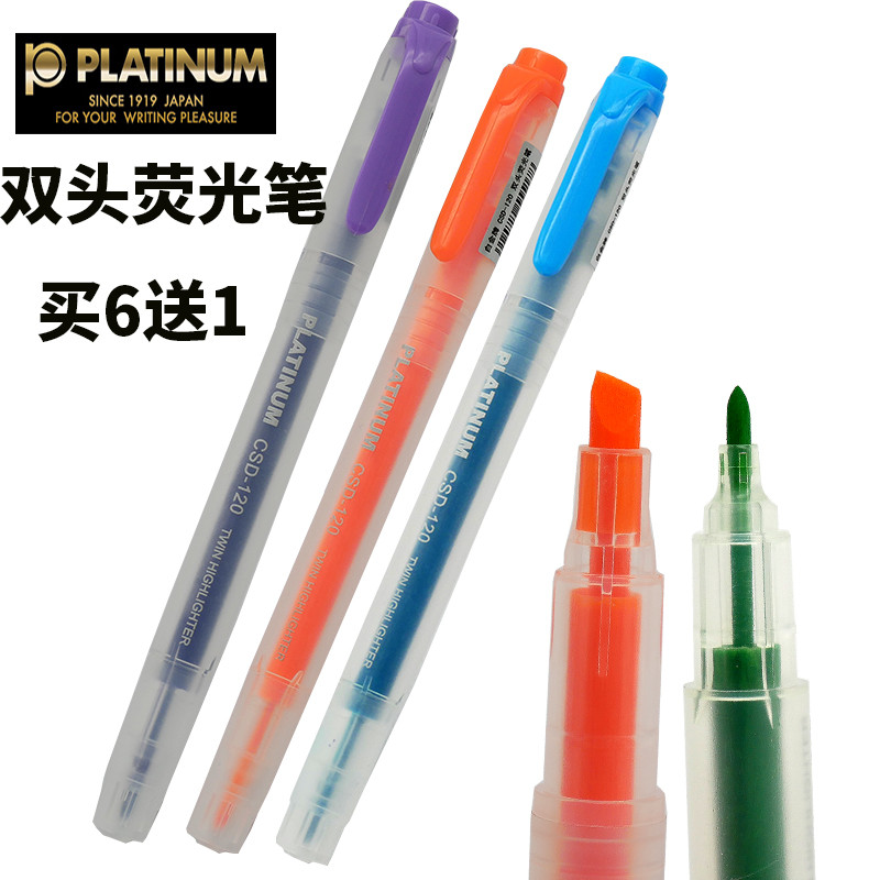

White gold color double head fluorescent pen, pigment, waterproof, marking number, key stroke, thick and thin characters written