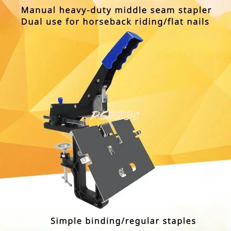 

2-in-1 Office Desktop Manual Stapler SH-04 Heavy-duty Parallel and Riding Ordinary Stapler with A Thickness of 60 Sheets