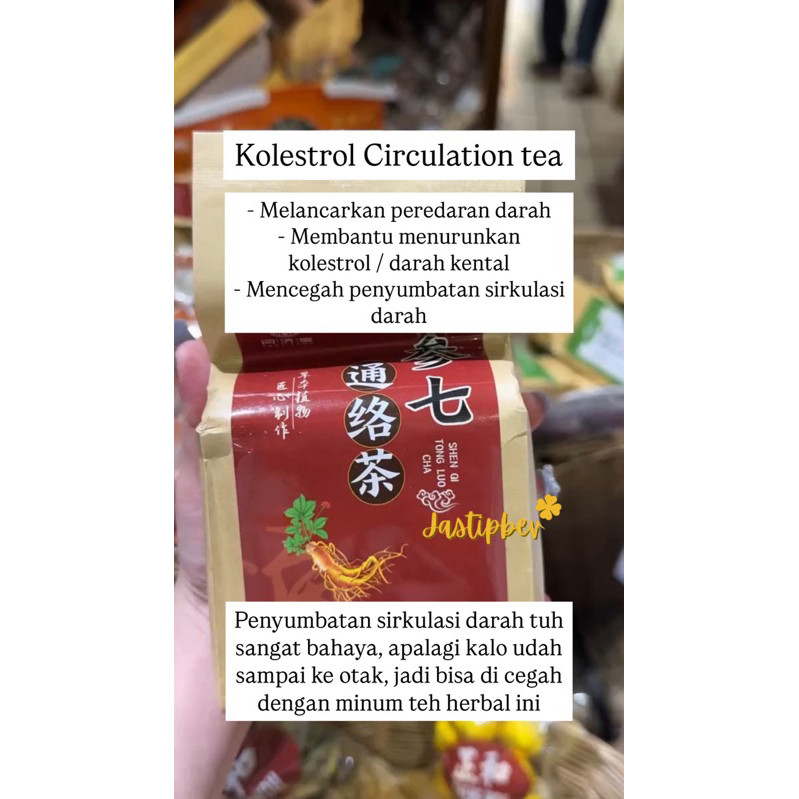 

CHENGWOH Teh kolestrol Circulation Tea Cholestrol tea