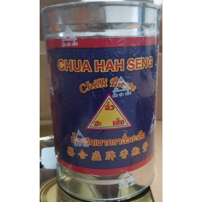 

[Halal] Bumbu masak sambal pedas Asli Thailand / chilli paste 800 gr