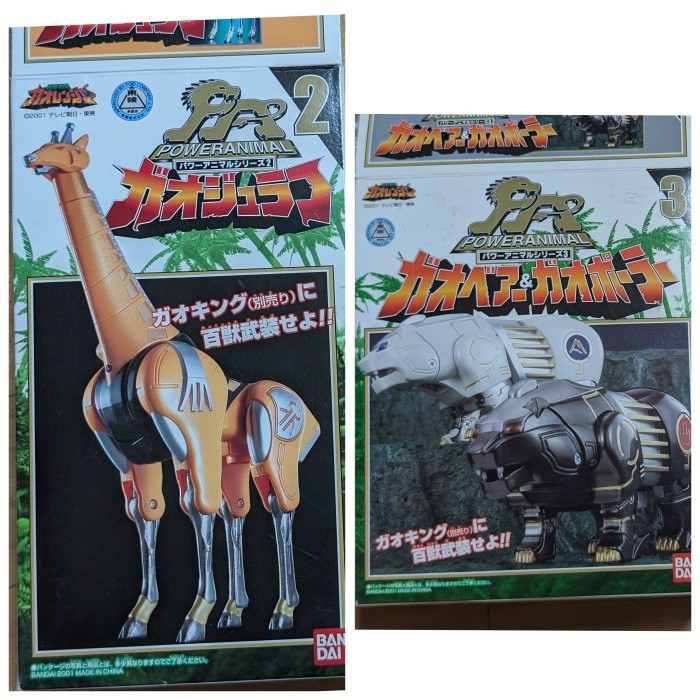 DX gao giraffe bear polar part icarus muscle striker power rangers wild force gaoranger robot megazo