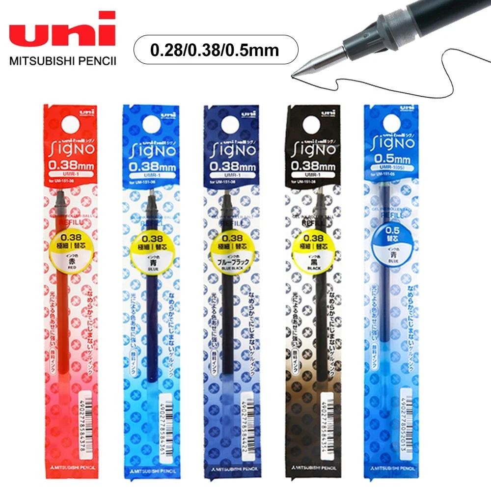 

2pcs Japan UNI Original Gel Pen Refill UMR-1 0.28/0.38/0.5mm for UM-151 Refillable Pen Writing Office Accessories