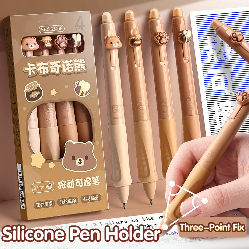 

4PC Erasable Pen Neutral Pen Cartoon Sleeve Moyi Button Pen Upright Posture Thermal Eraser High Aesthetic Value Press Protection