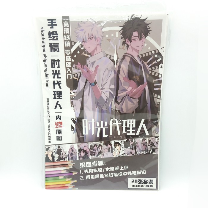 buku mewarnai coloring book link click