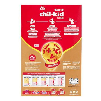 

Morinaga Chil Kid Vanilla 780g Reguler / Chilkid 800gr (780gr) - Madu