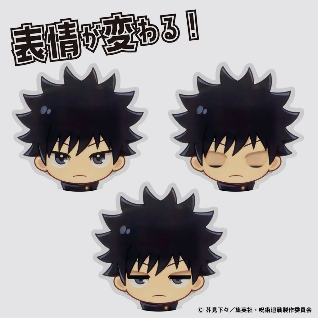 Jujutsu Kaisen Aku Doll - Megumi