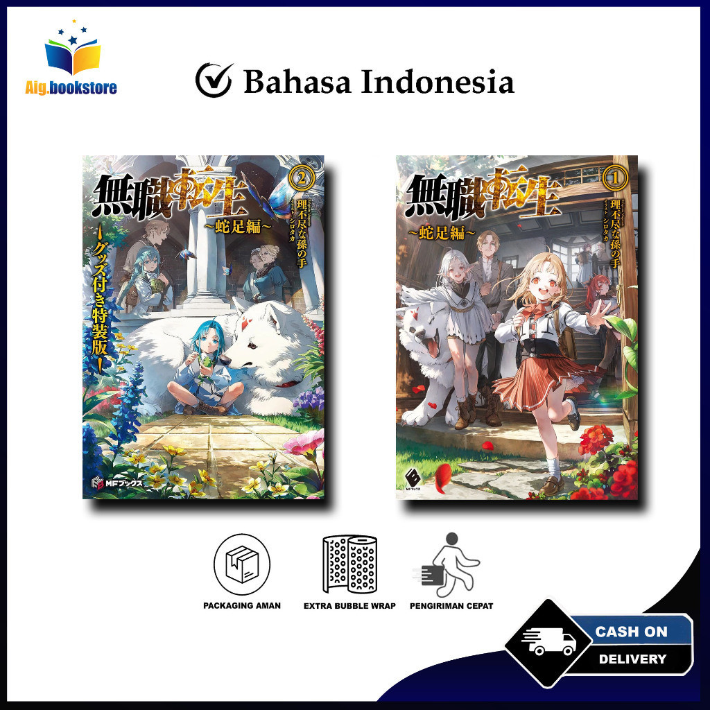 Mushoku Tensei Light Novel Extra Edition Volume 1-2 Bahasa Indonesia