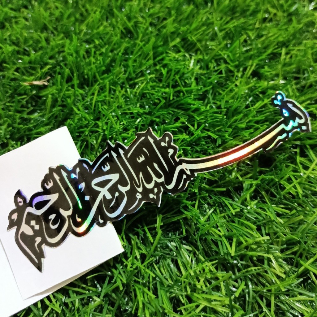 

Stiker viral | kata-kata | Bismillah | vinyl Glossy/Hologram stiker potongan presisi terbaru stiker kecil Bismillah