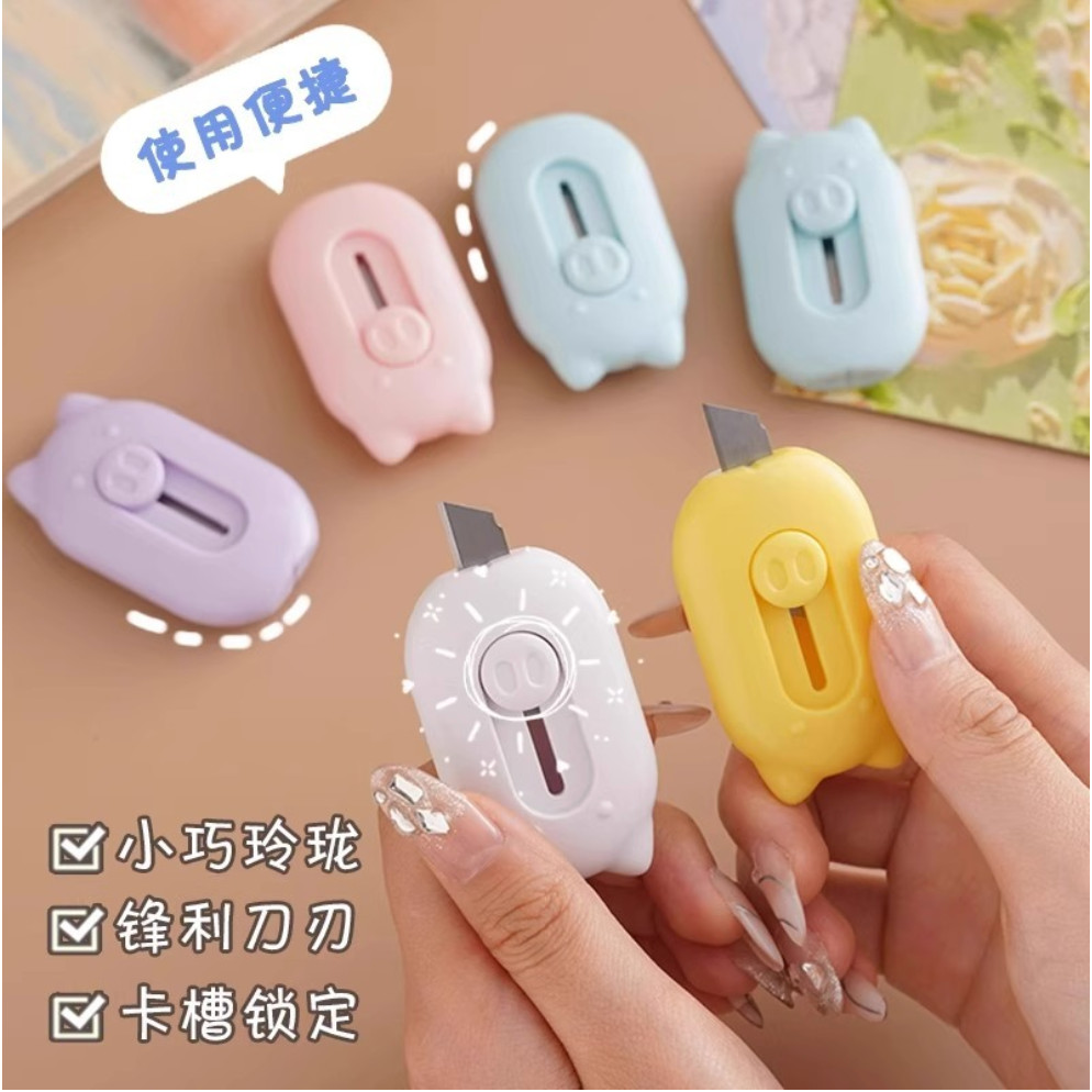 

Cutter Mini Bentuk Piglet Babi Lucu Pisau Kecil Pemotong Kertas Portable / Cutter Mini Pembuka Paket