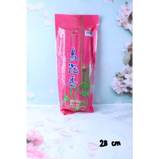 TERSEDIA Hio/Dupa Impor Taiwan Fushan Sandalwood "Wu Chen Xiang"