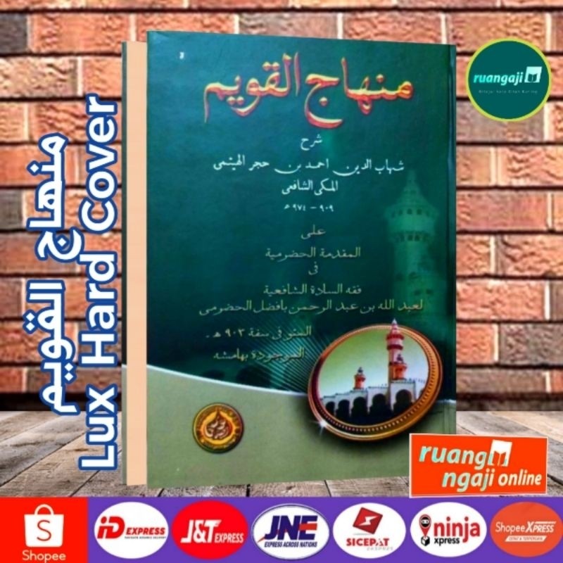 ORI Minhaj Al Qowim/minhajul qowim LUX Hard Cover/minhaj al qowim kitab fikih, Attadrib i'rob Perkat