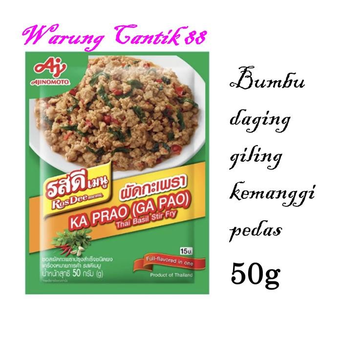 

MOERAH!~[BEST] Rosdee Ka Prao Ajinomoto ( bumbu ayam kemangi pedas )