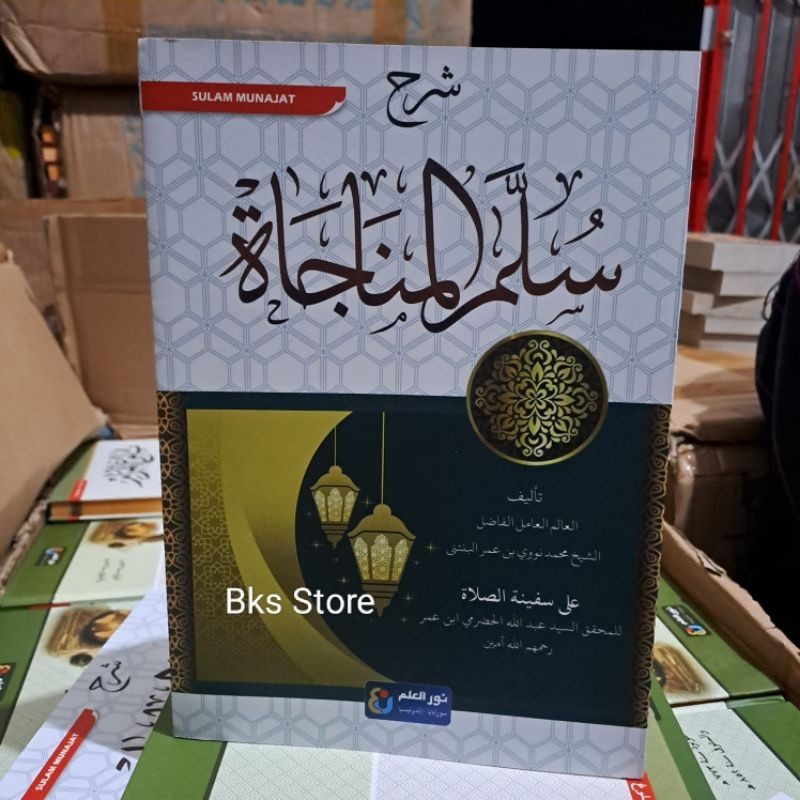 Sulam Munajat / Kitab Syarah Sulam Munajah Kosongan murah COD