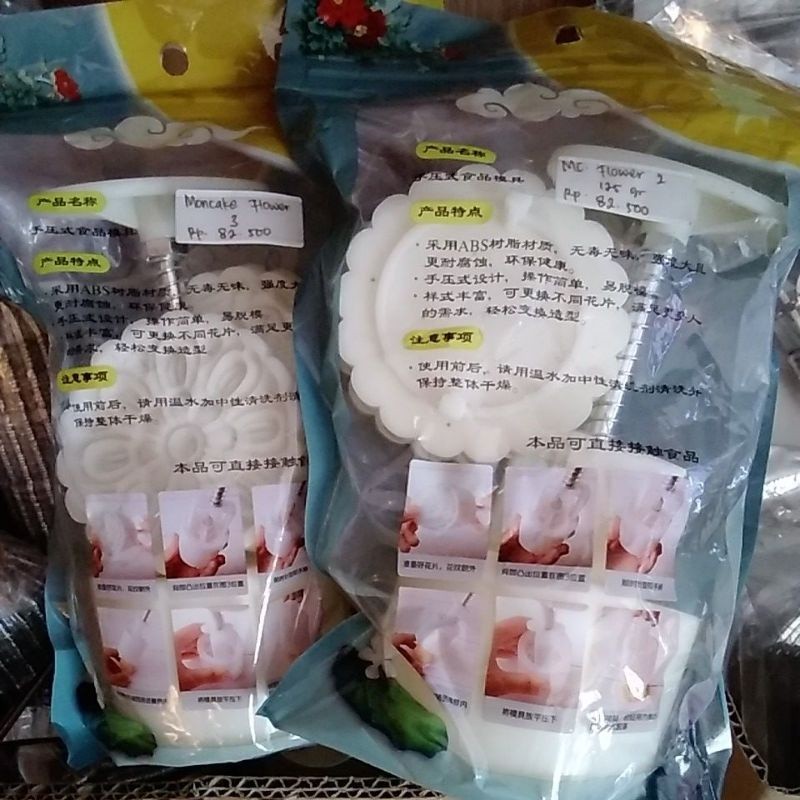 mooncake mold  || cetakan mooncake flower 125gr || cetakan mooncake manual isi 3 pcs dan 2 pcs