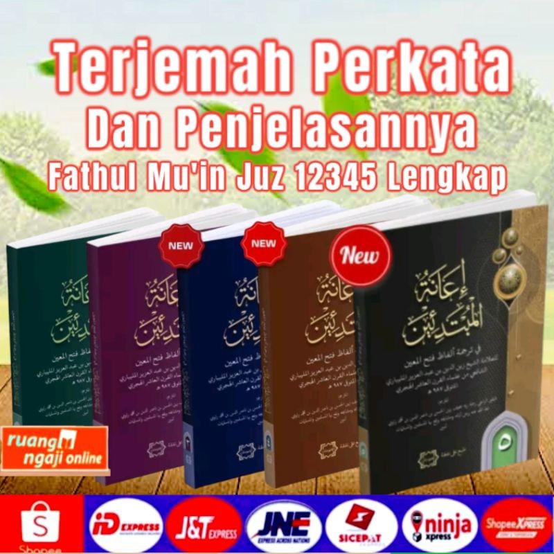 Ori Jilid 12345 Terjemah Perkata Fathul Mu'in/makna Perkata Indonesia Fathul Mu'in, terjemah Perkata