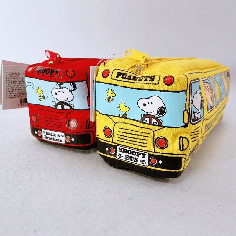 

Tempat Pensil Stationery Snoopy