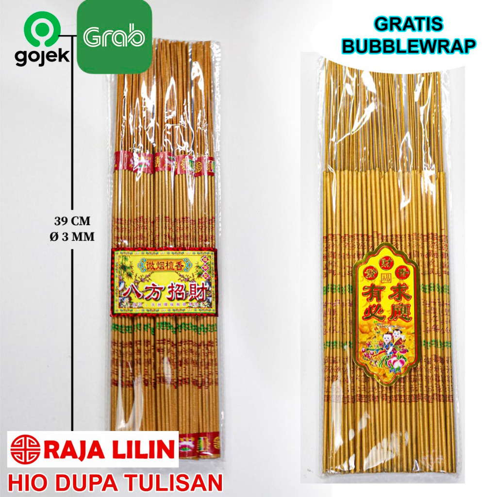 Hio Dupa Emas Merah Tulisan Dupa Cendana Premium Hio Gaharu Emas