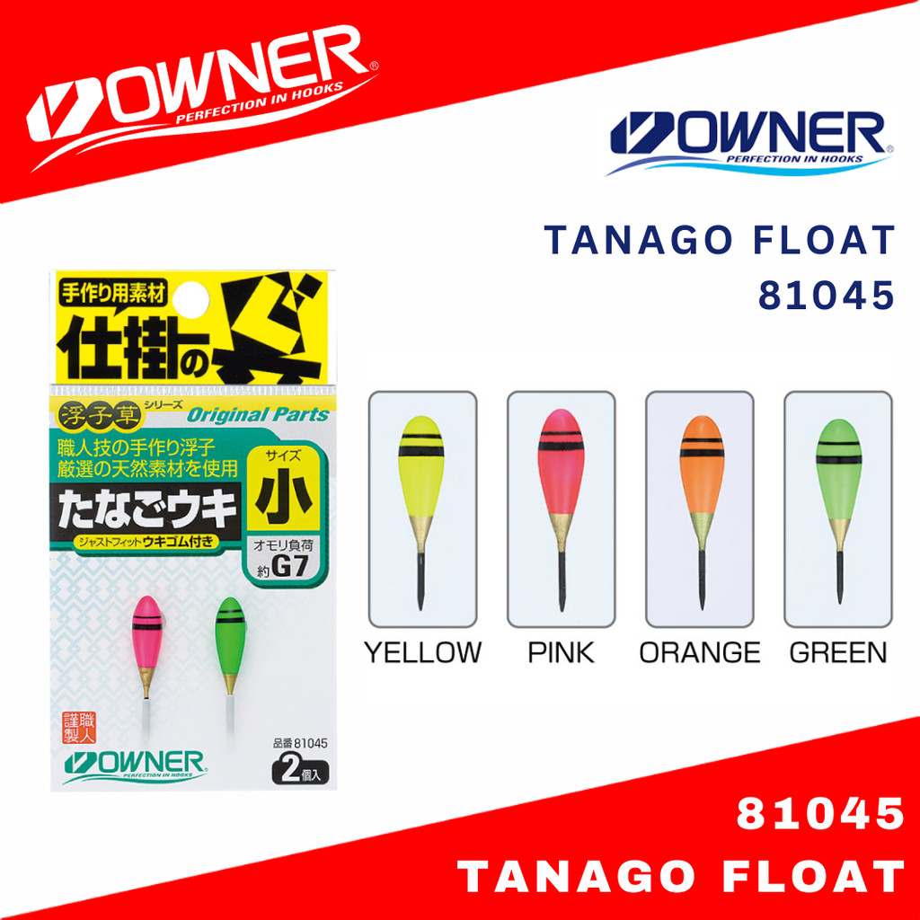 4ds Owner Tanago Floater No. 81045 Pelampung Micro Fishing