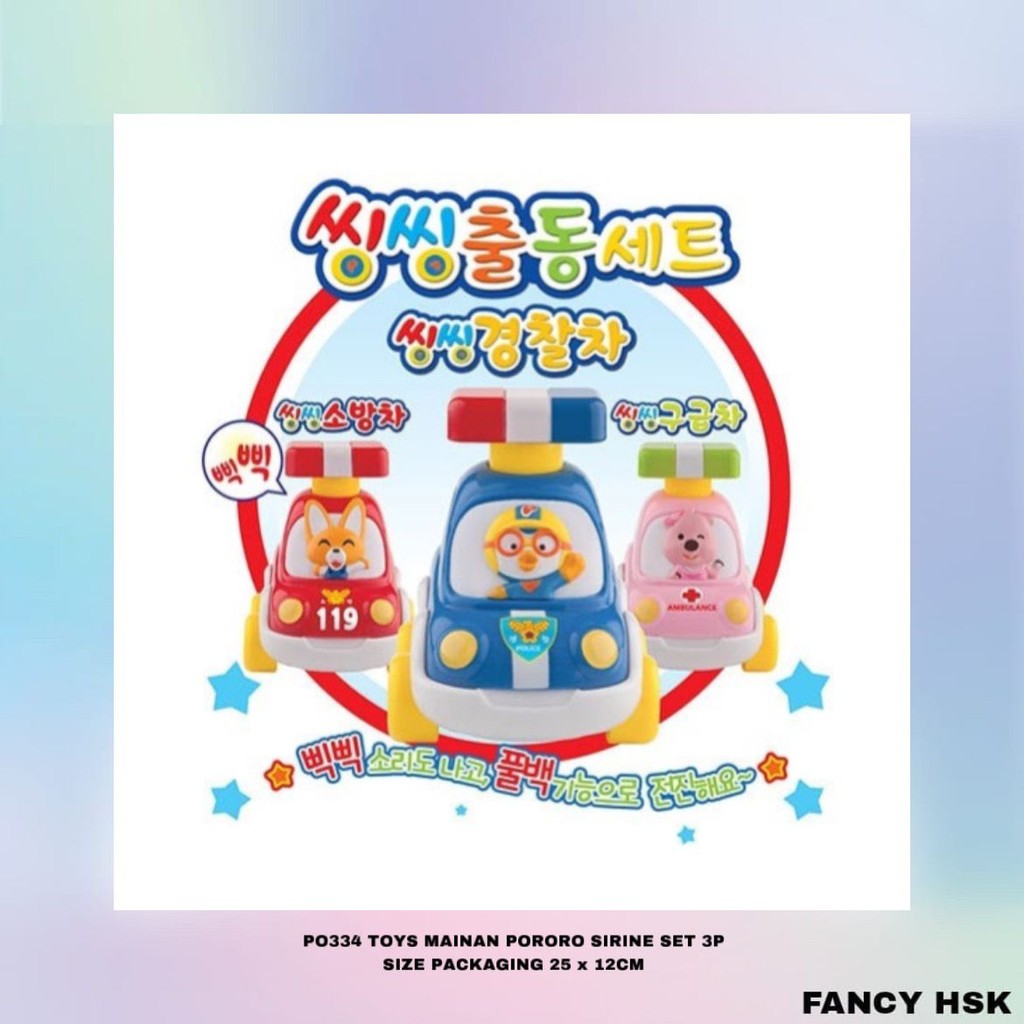 KOREA TOYS MAINAN PORORO SIRINE SET 3P PO334