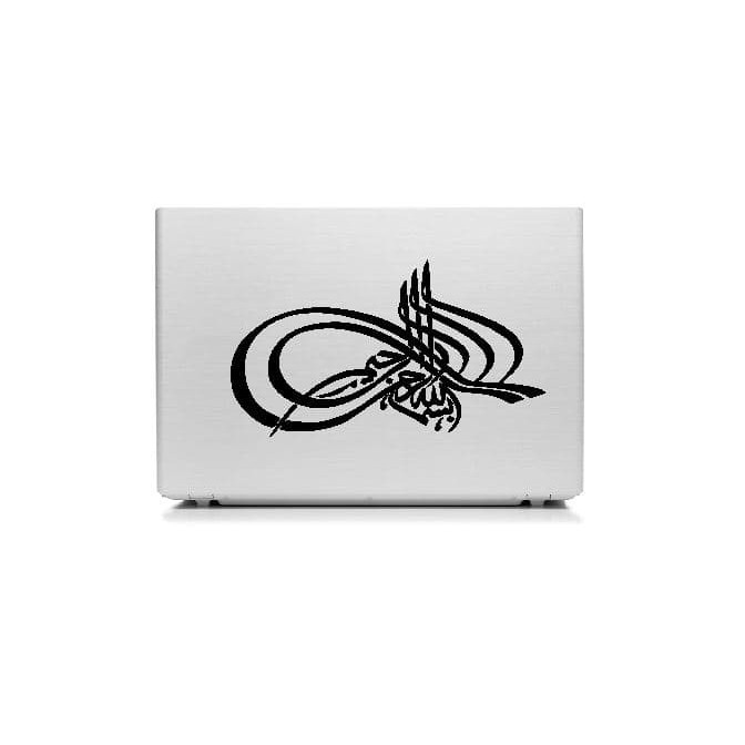 Stiker Laptop Seni Kaligrafi Muslim Garskin Art Cutting Sticker Tempel - Putih