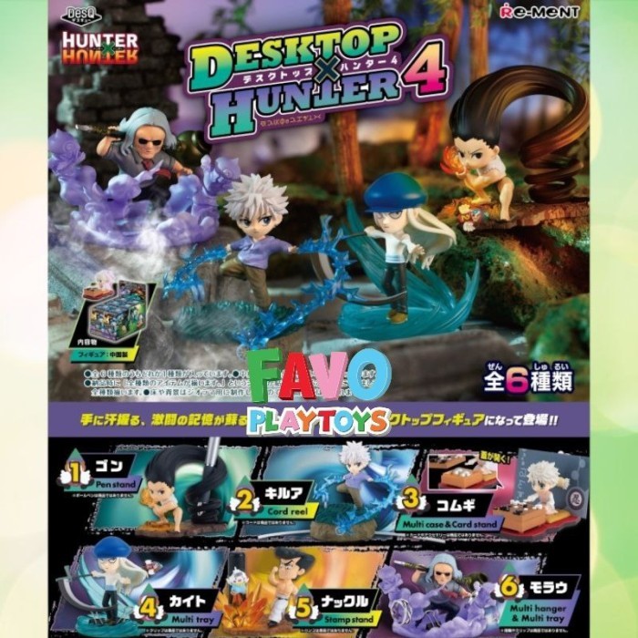 RE-MENT DesQ Hunter x Hunter Desktop Hunter Series 4 Blind Box Figure Rement