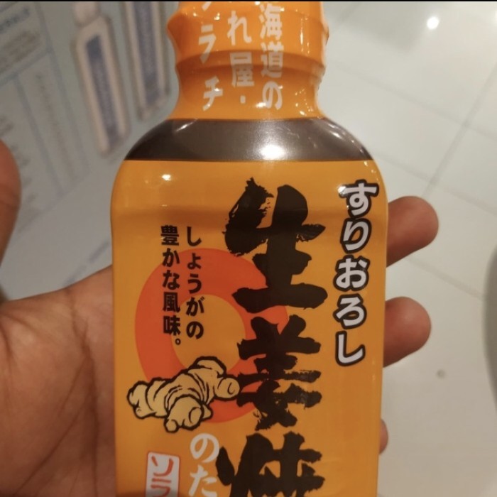 

Saus Jahe Bakar Suriorhosi Syogayaki Sauce 200gr