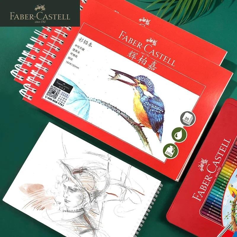 

Faber Castell 20 Sheets Colored Pencil Book 230g Water Soluble Artist Sketchbook for Drawing, Illustration, Art Class Students
