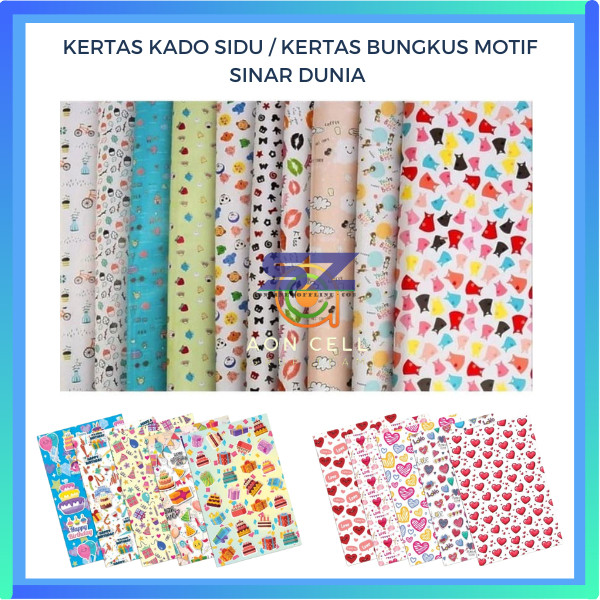 

KERTAS KADO SIDU / KERTAS BUNGKUS MOTIF SINAR DUNIA