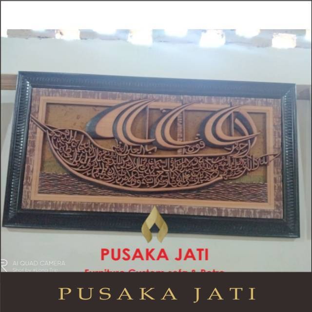 Kaligrafi ukir kayu jati