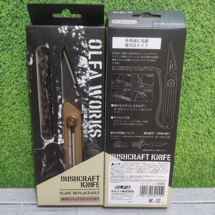 

OLFA WORKS OW-UCK-1 Pisau Perkemahan Serbaguna Utility Camp Knife Japan - SAND