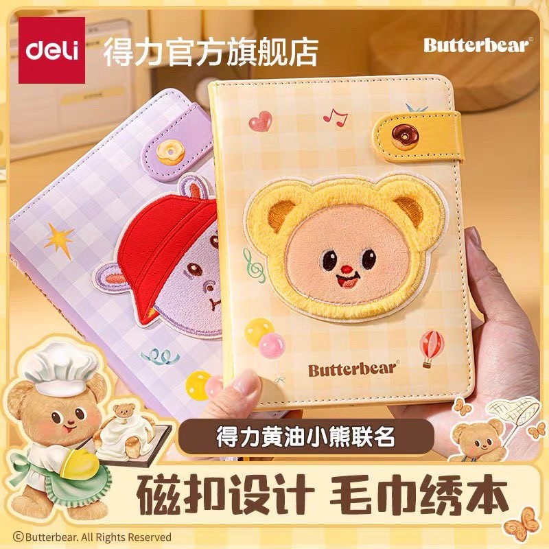 

Deli x Butterbear | Buku Catatan (Notebook) Sampul Lembut | HY218