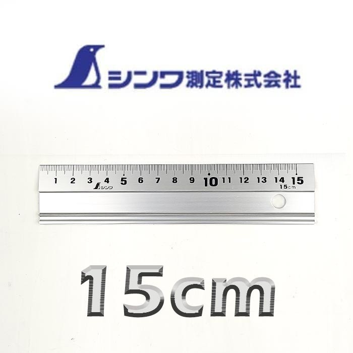 

SHINWA 65498 Penggaris Alumunium 15 cm Silver Straight Cutting Rule
